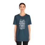 Arabic Calligraphy T‑Shirt – Islamic  Clothing for men Faith Quote Tee - Image 20