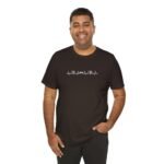 Islam Heartbeat Love T-Shirt — Islamic Faith Tee for Men - Image 37