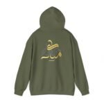 Arabic Calligraphy "Jumaa Mubarak" Hoodie — Islamic Friday Blessing Pullover - Image 35