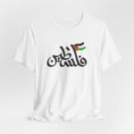 فلسطين Arabic calligraphy Palestine T-Shirt | Palestinian flag design - Image 2