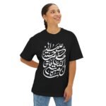 Arabic Calligraphy Tee — Islamic clothing For men Oversized Boxy T-Shirt - Image 3