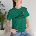 فلسطين Arabic calligraphy Palestine T-Shirt | Palestinian flag design - Image 20