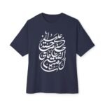 Arabic Calligraphy Tee — Islamic clothing For men Oversized Boxy T-Shirt - Image 25