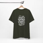Arabic Calligraphy T‑Shirt – Islamic  Clothing for men Faith Quote Tee - Image 10