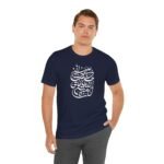 Arabic Calligraphy T‑Shirt – Islamic  Clothing for men Faith Quote Tee - Image 29