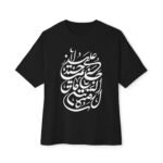 Arabic Calligraphy Tee — Islamic clothing For men Oversized Boxy T-Shirt