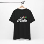 فلسطين Arabic calligraphy Palestine T-Shirt | Palestinian flag design - Image 9