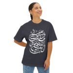 Arabic Calligraphy Tee — Islamic clothing For men Oversized Boxy T-Shirt - Image 9