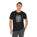 Arabic Calligraphy T‑Shirt – Islamic  Clothing for men Faith Quote Tee - Image 5