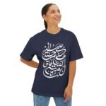Arabic Calligraphy Tee — Islamic clothing For men Oversized Boxy T-Shirt - Image 27