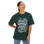 Arabic Calligraphy Tee — Islamic clothing For men Oversized Boxy T-Shirt - Image 15