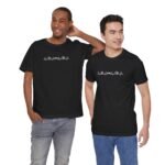 Islam Heartbeat Love T-Shirt — Islamic Faith Tee for Men - Image 8