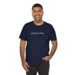 Islam Heartbeat Love T-Shirt — Islamic Faith Tee for Men - Image 67