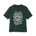 Arabic Calligraphy Tee — Islamic clothing For men Oversized Boxy T-Shirt - Image 13