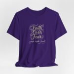 Faith Over Fear Tee — Islamic Clothing for men and women - Image 21