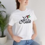 فلسطين Arabic calligraphy Palestine T-Shirt | Palestinian flag design - Image 6